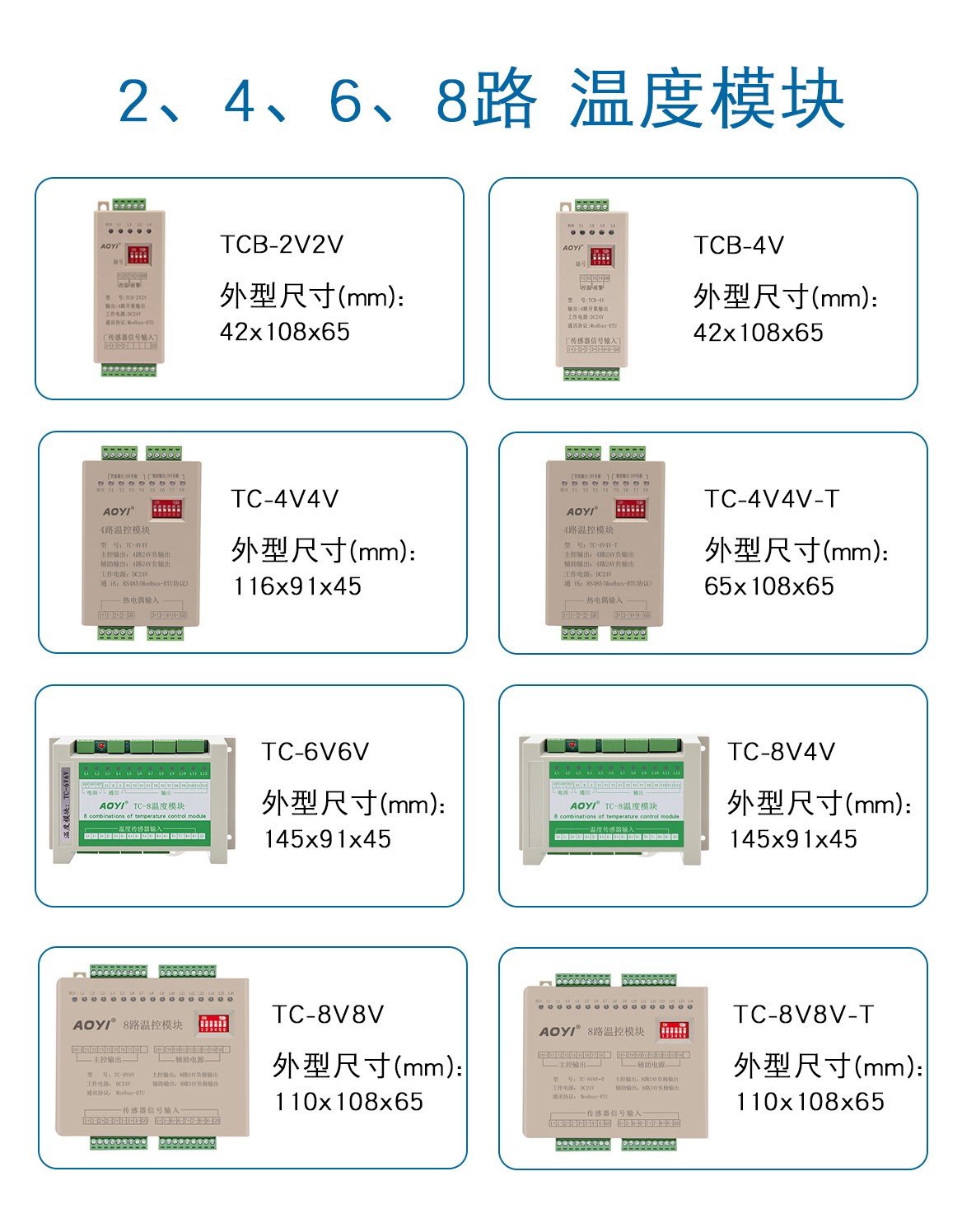 tc-v.jpg