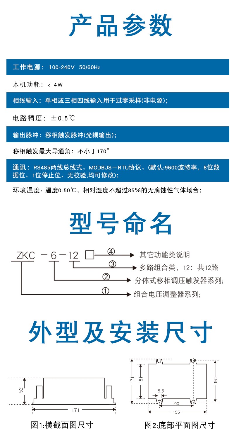 参数.jpg