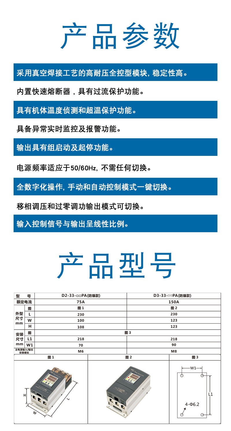 参数.jpg