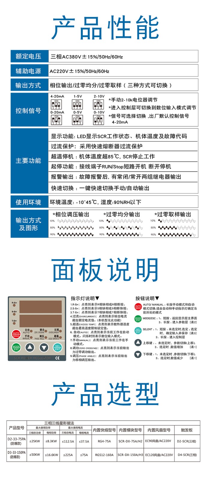 性能.jpg