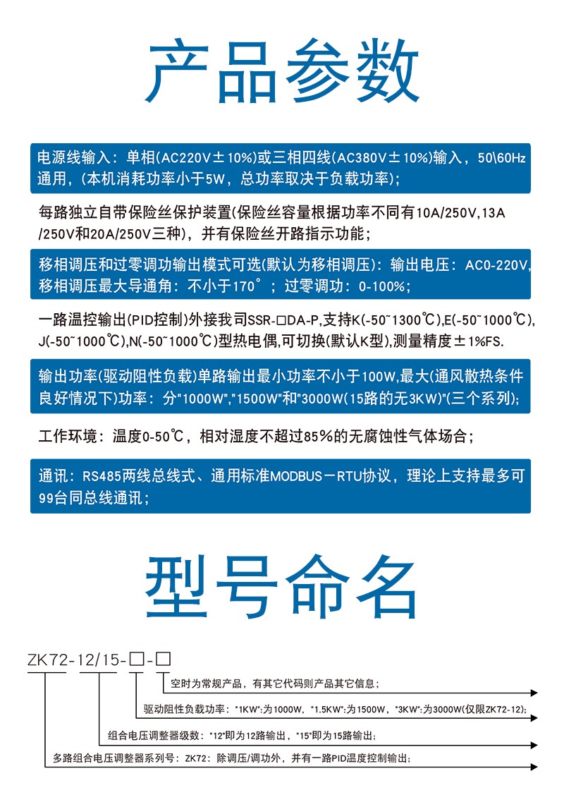 参数.jpg