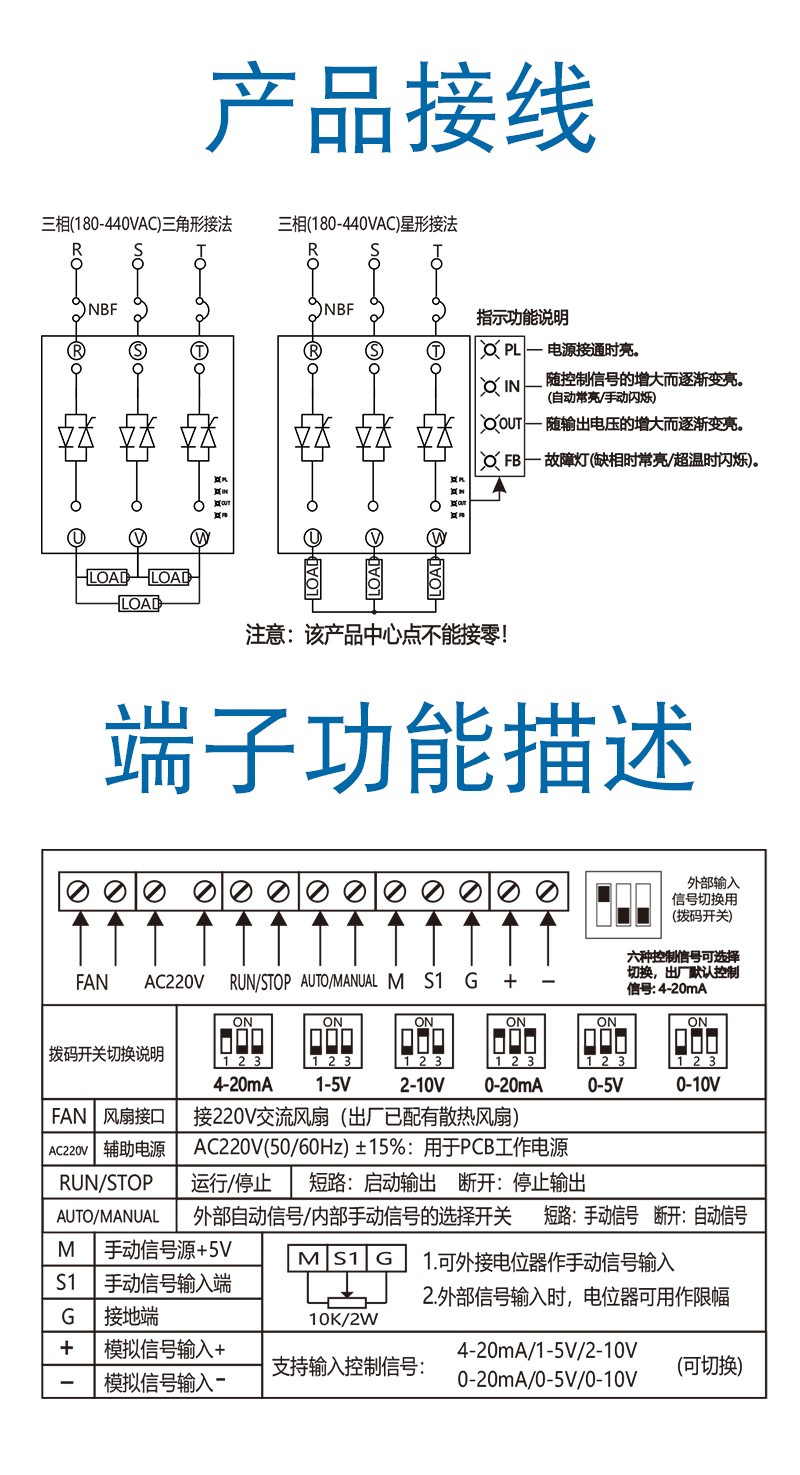 AYSCR-LA接线.jpg