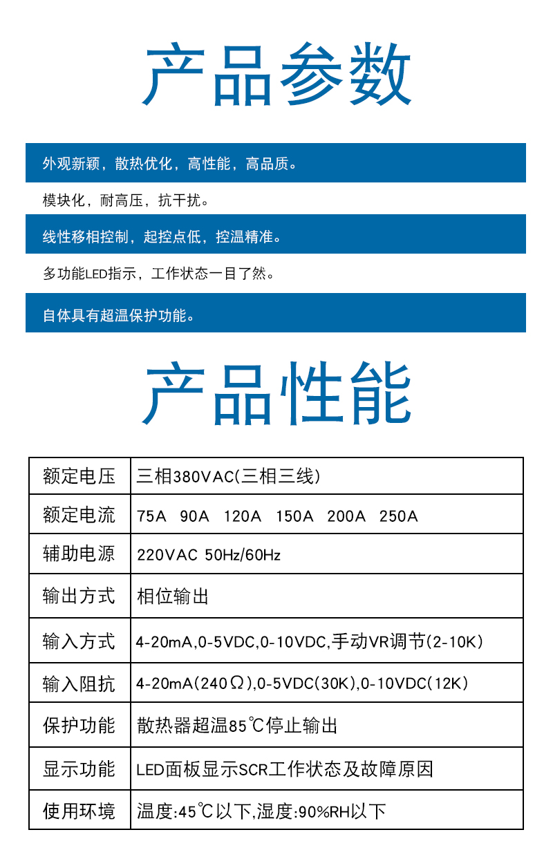 hnscr-la-zq-参数.jpg