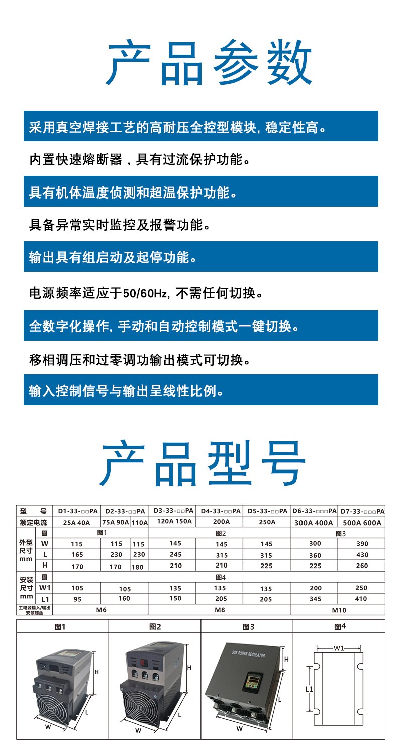 D-参数.jpg