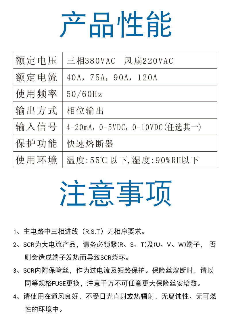 pr-性能.jpg