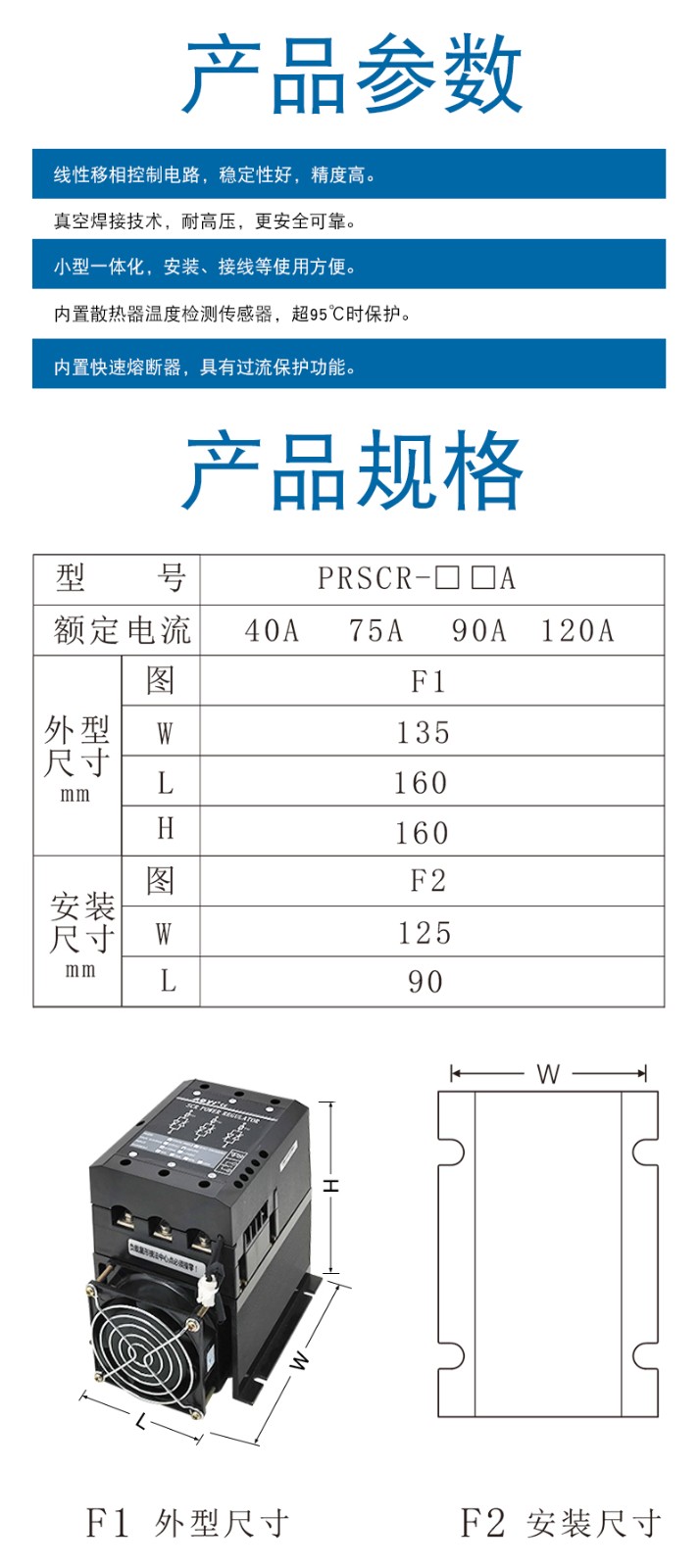 pr-参数.jpg
