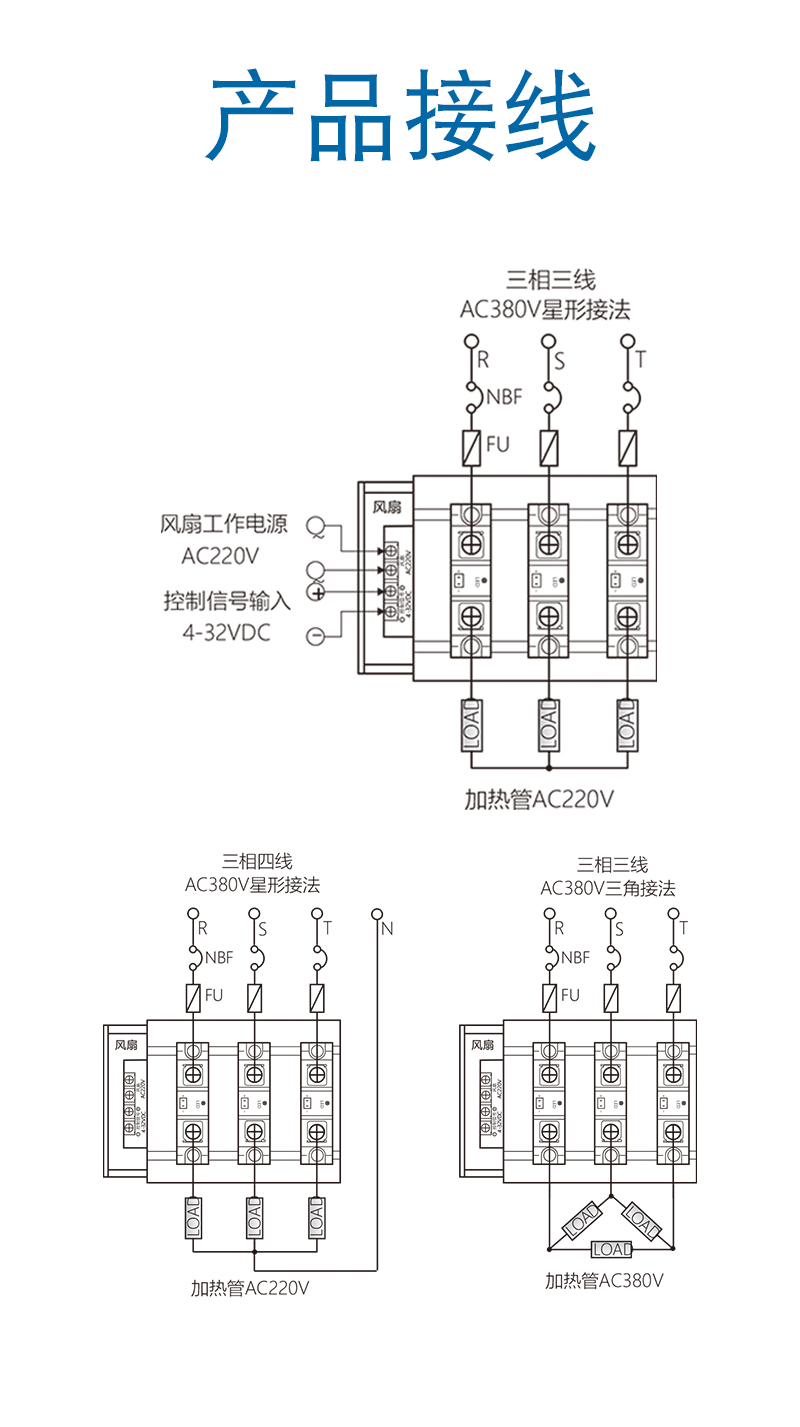 L-接线.jpg