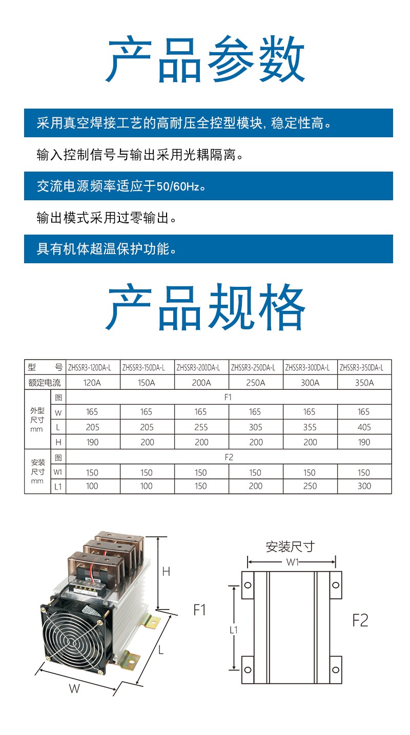 L-参数.jpg