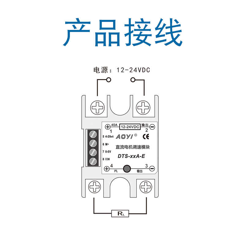 DTS-接线.jpg