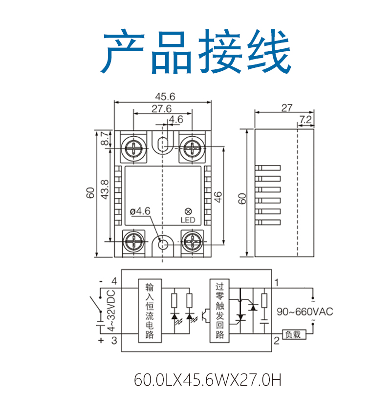 ZSR-DA-H-接线.jpg