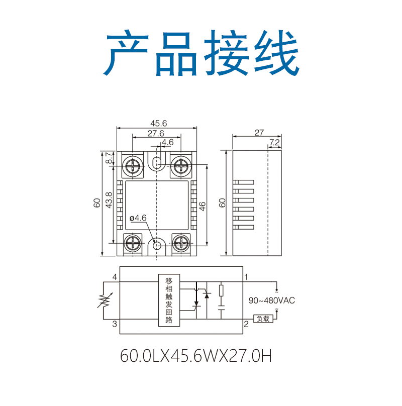 ZSR-VA-H接线.jpg