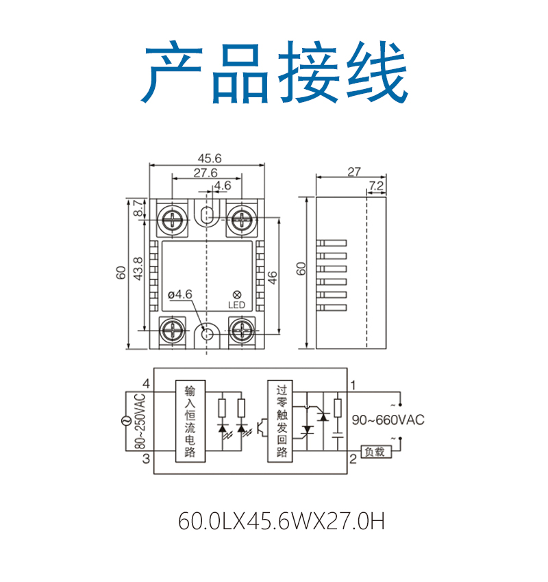 ZSR-AA-H接线.jpg
