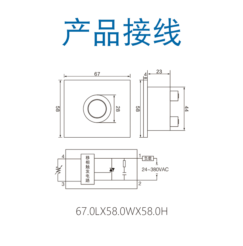 SSR-VA-接线.jpg