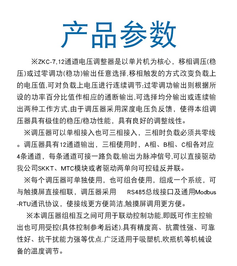 参数.jpg