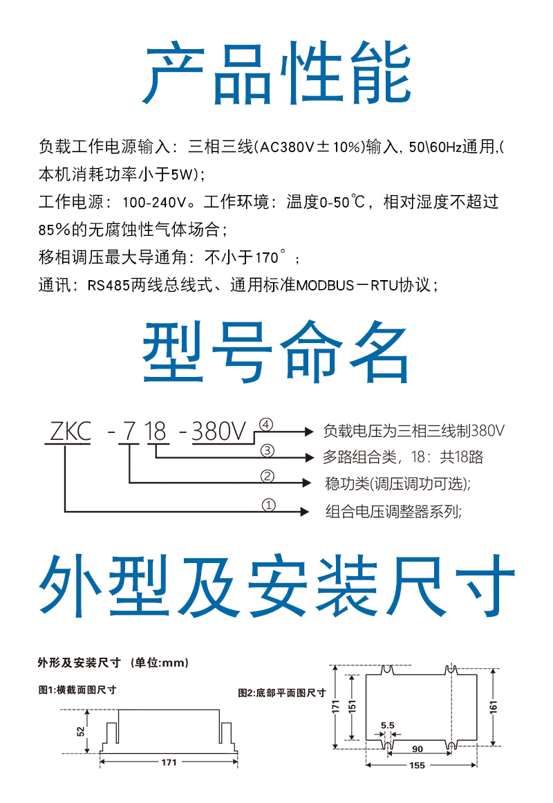 718-性能.jpg