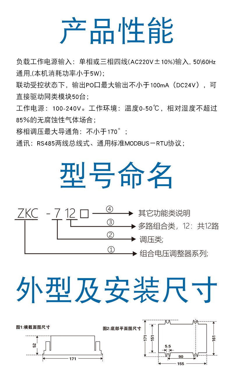 性能.jpg