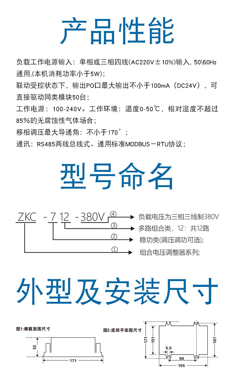 380-性能.jpg