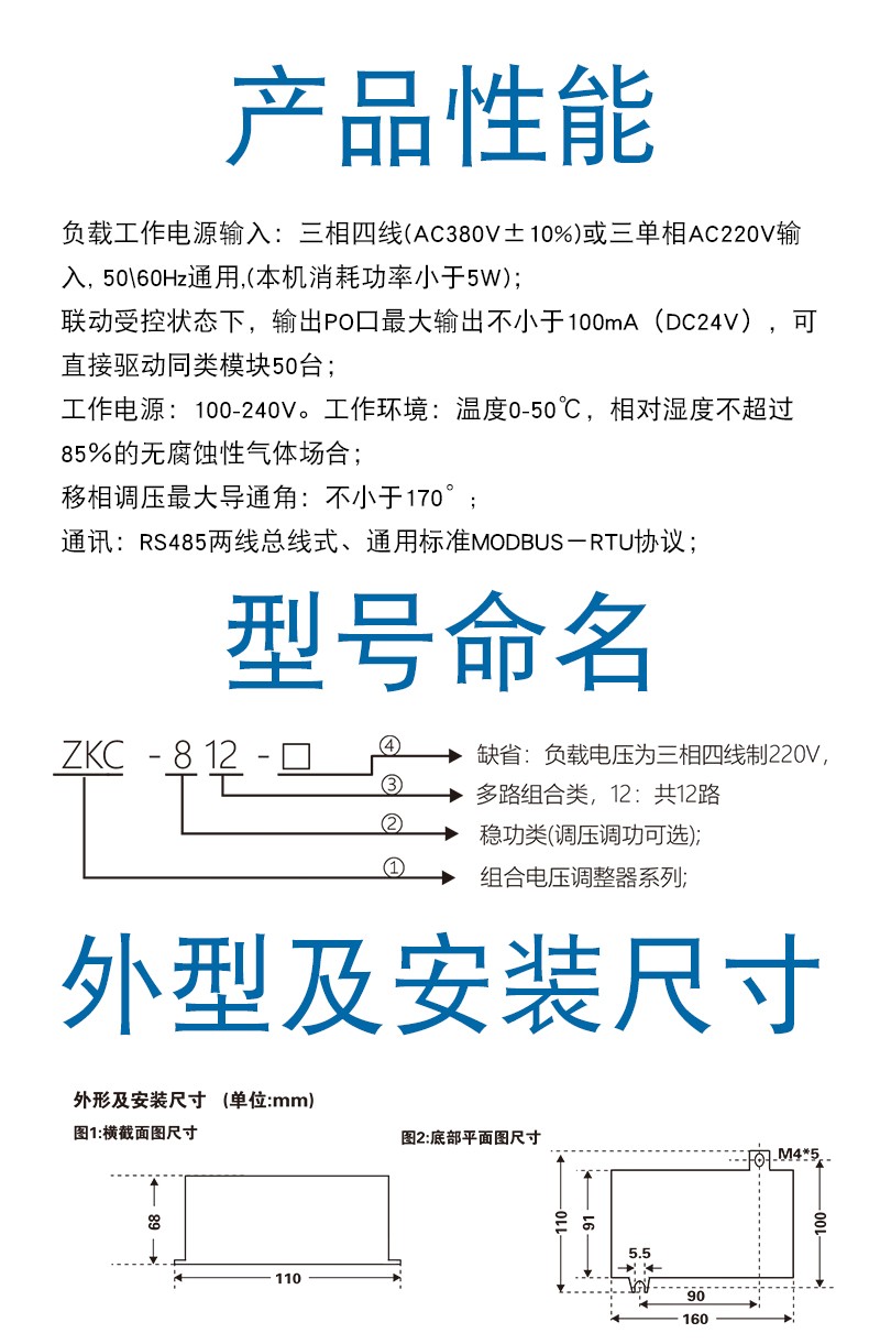 812-性能.jpg