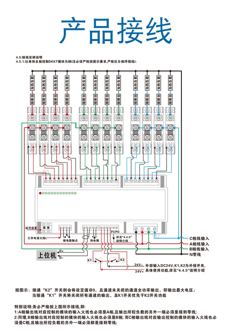 812-接线.jpg