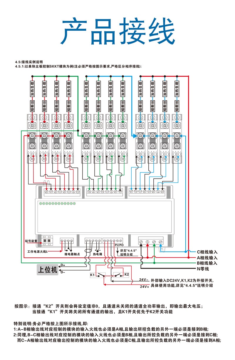 812-380V-接线.jpg