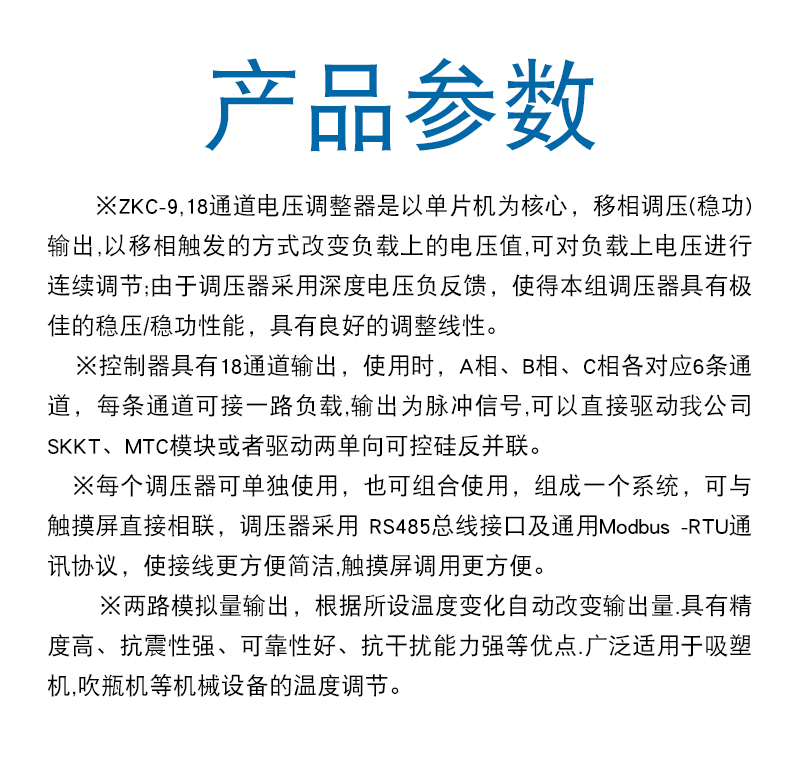 参数.jpg
