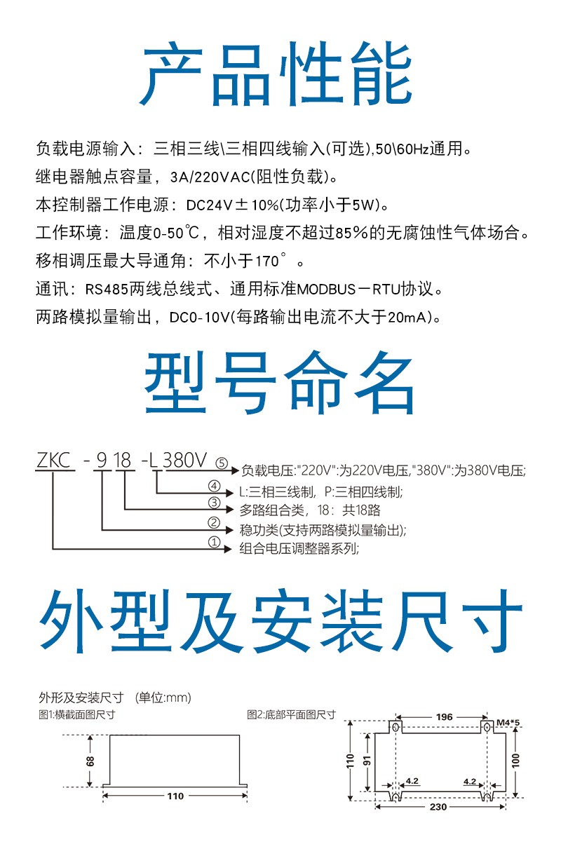 性能.jpg