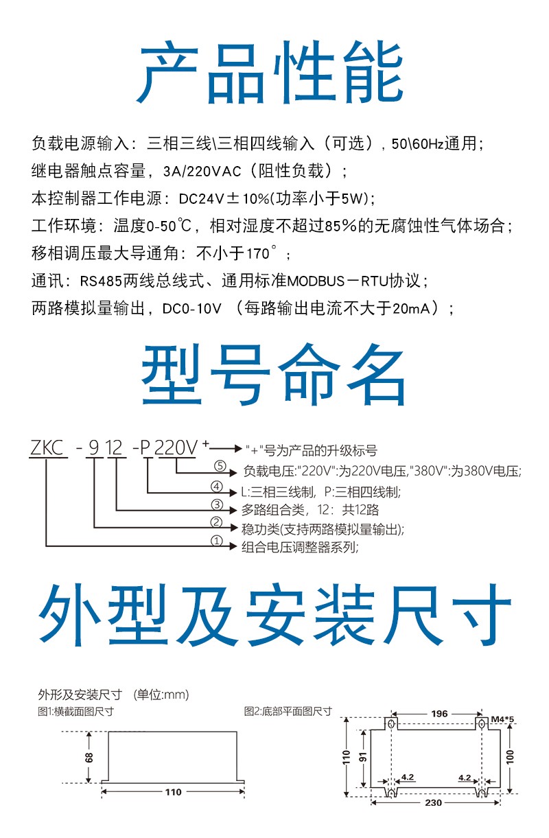 性能.jpg