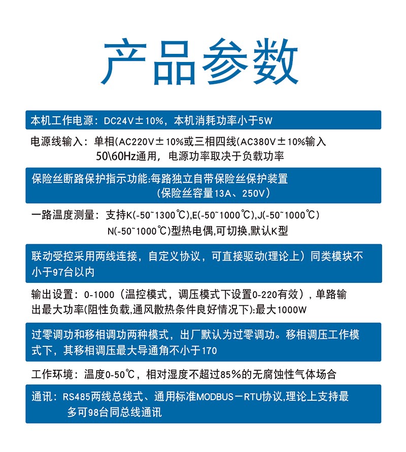 ZK62-参数.jpg