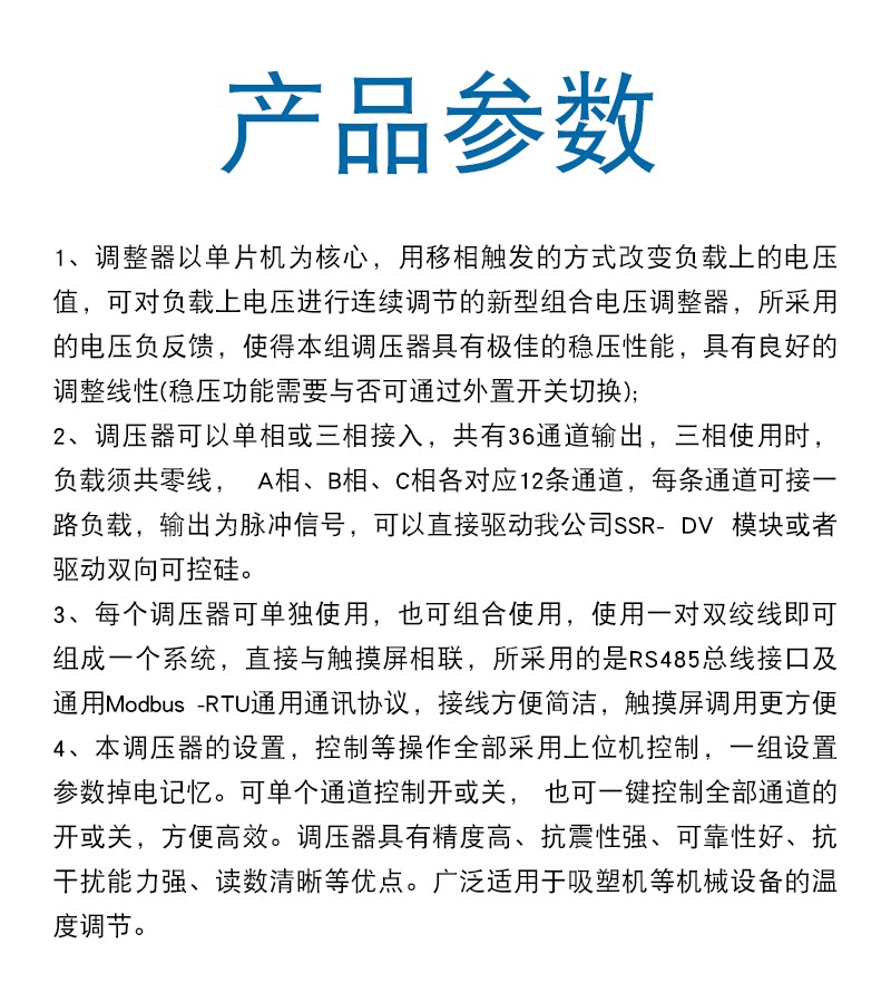 ZKC-6-36-参数.jpg