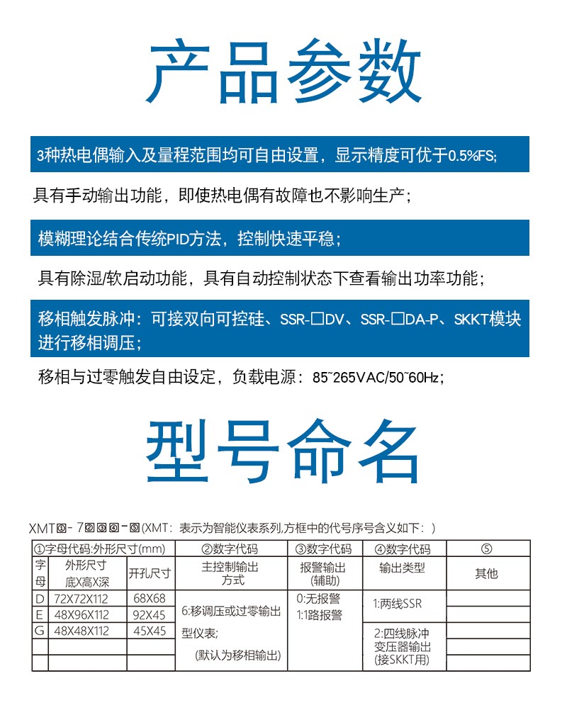 7601-参数.jpg