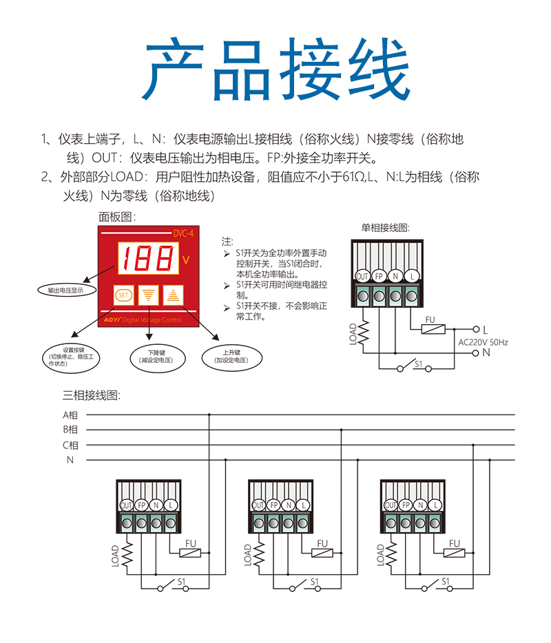 DVC-接线.jpg