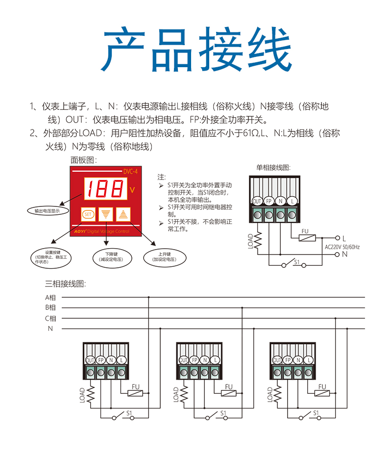DVC-41-接线.jpg
