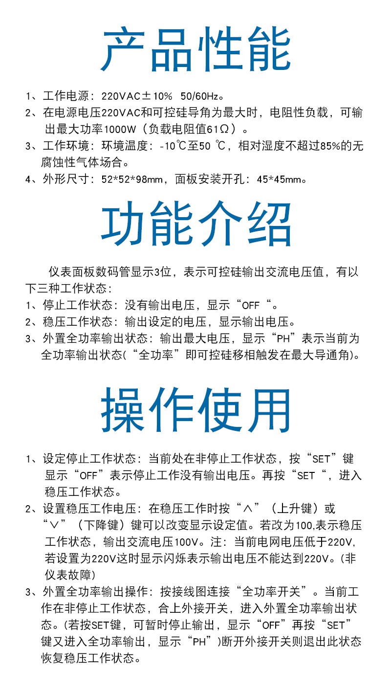 DVC-41-性能.jpg