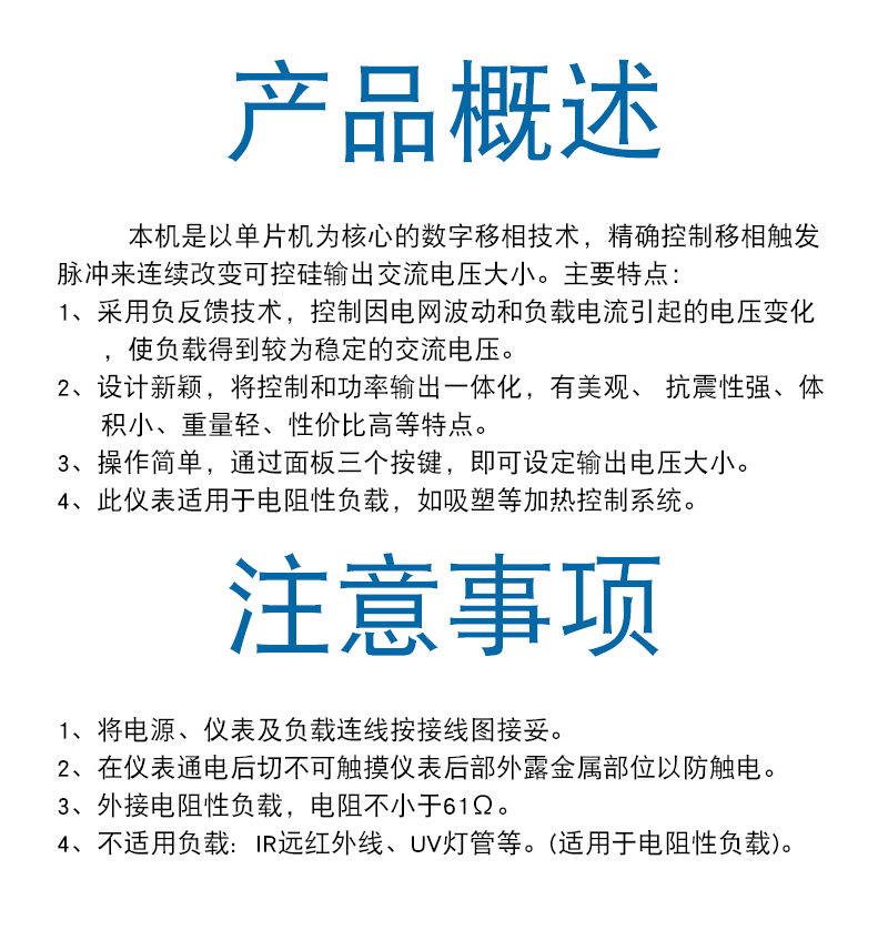 DVC-41-参数.jpg