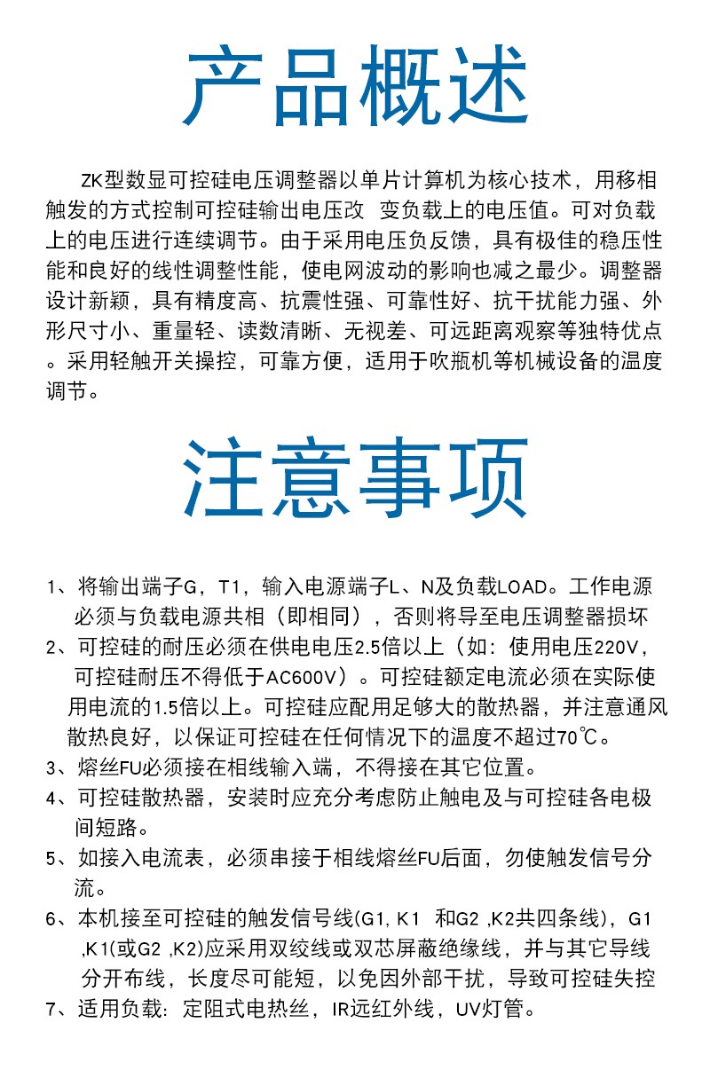 ZKG-2B-II-参数.jpg