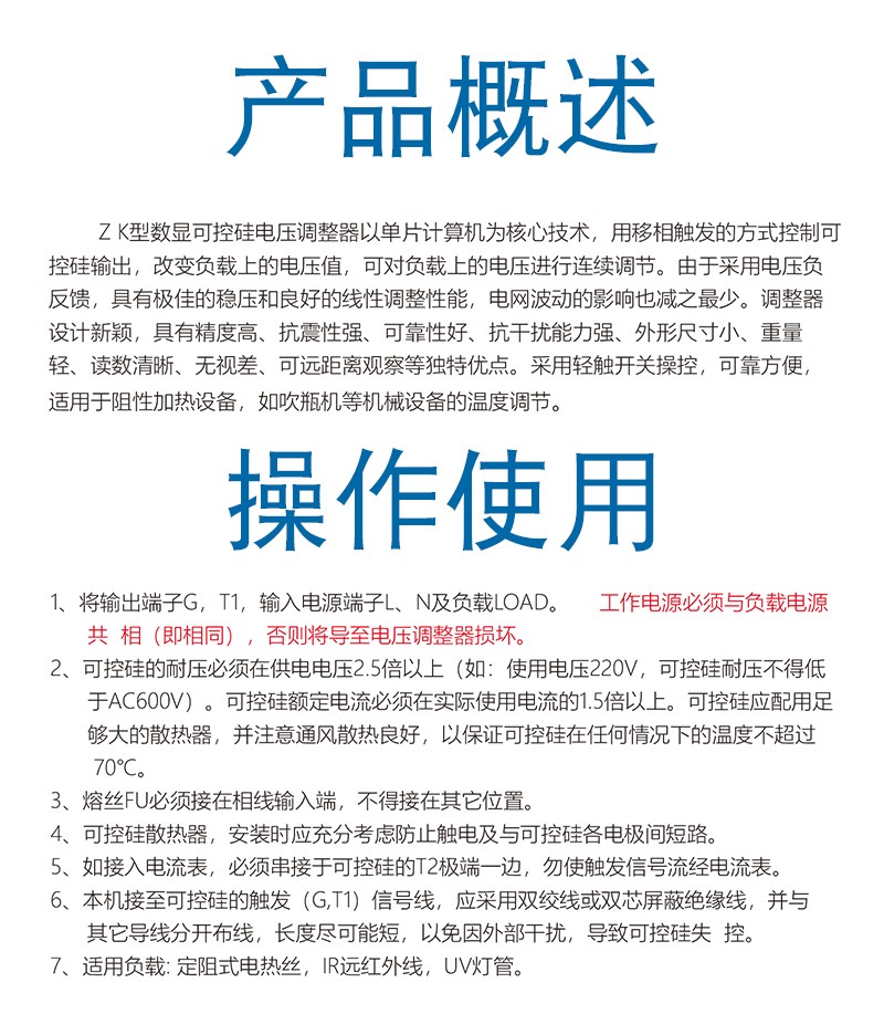 ZKG-2A-II-参数.jpg
