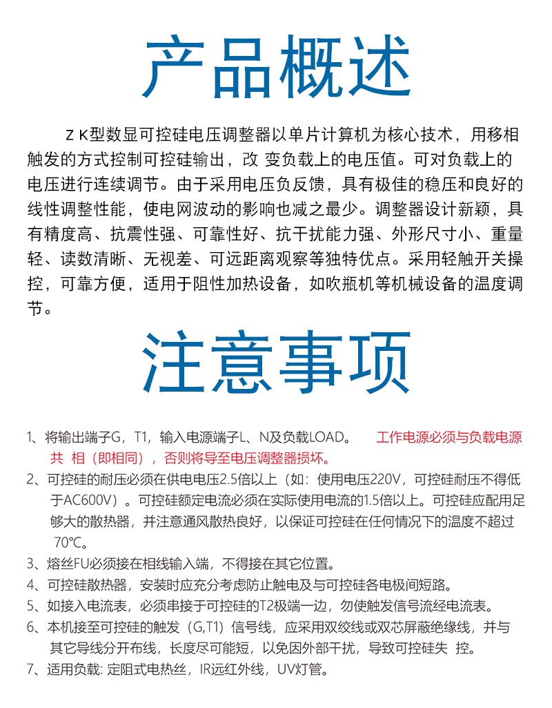 ZKG-3A-II-参数.jpg
