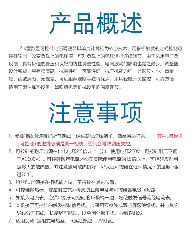 ZKD-3A-参数.jpg