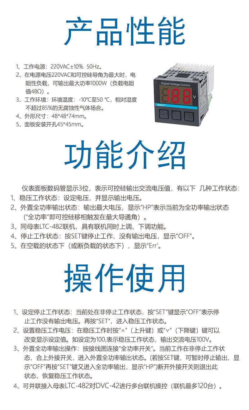 DVC2-性能.jpg