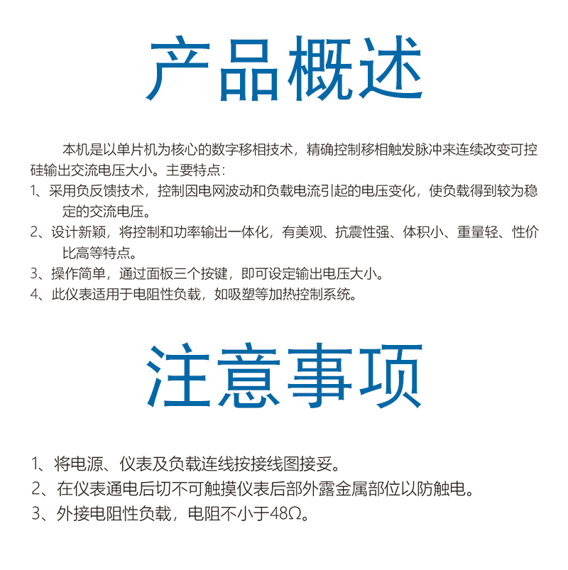 DVC-43-参数.jpg