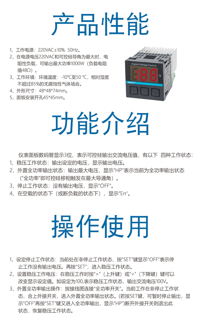 DVC43-性能.jpg