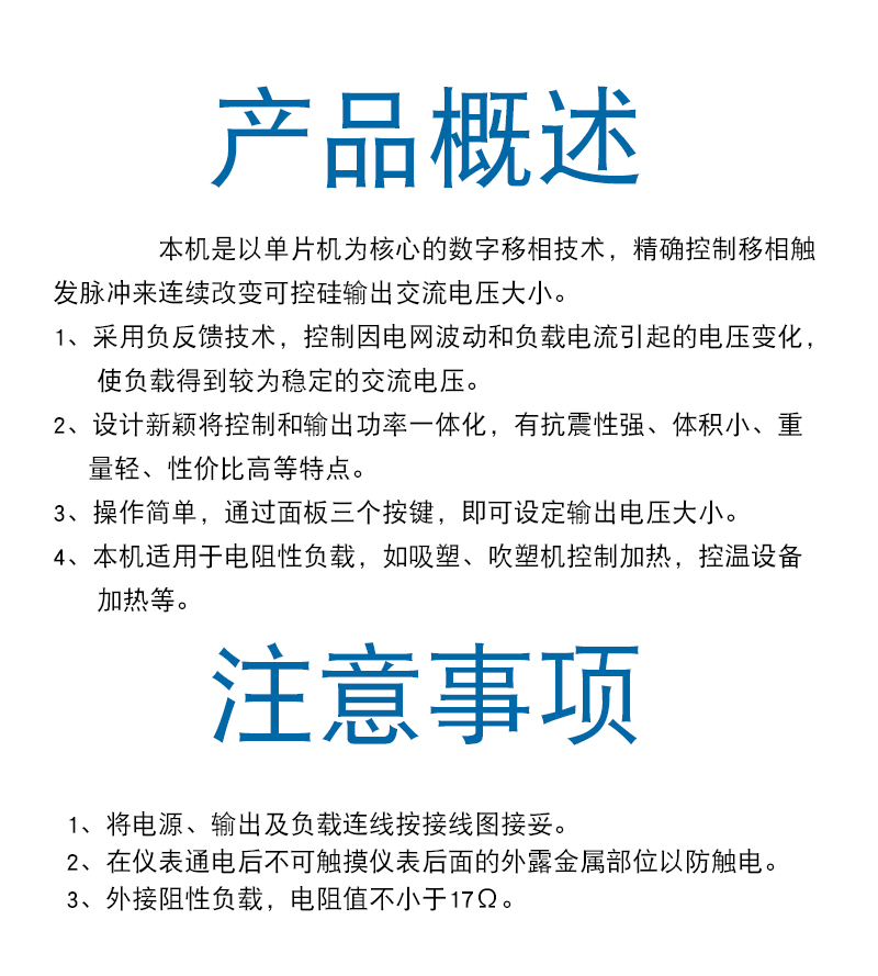 ZKD-73-参数.jpg