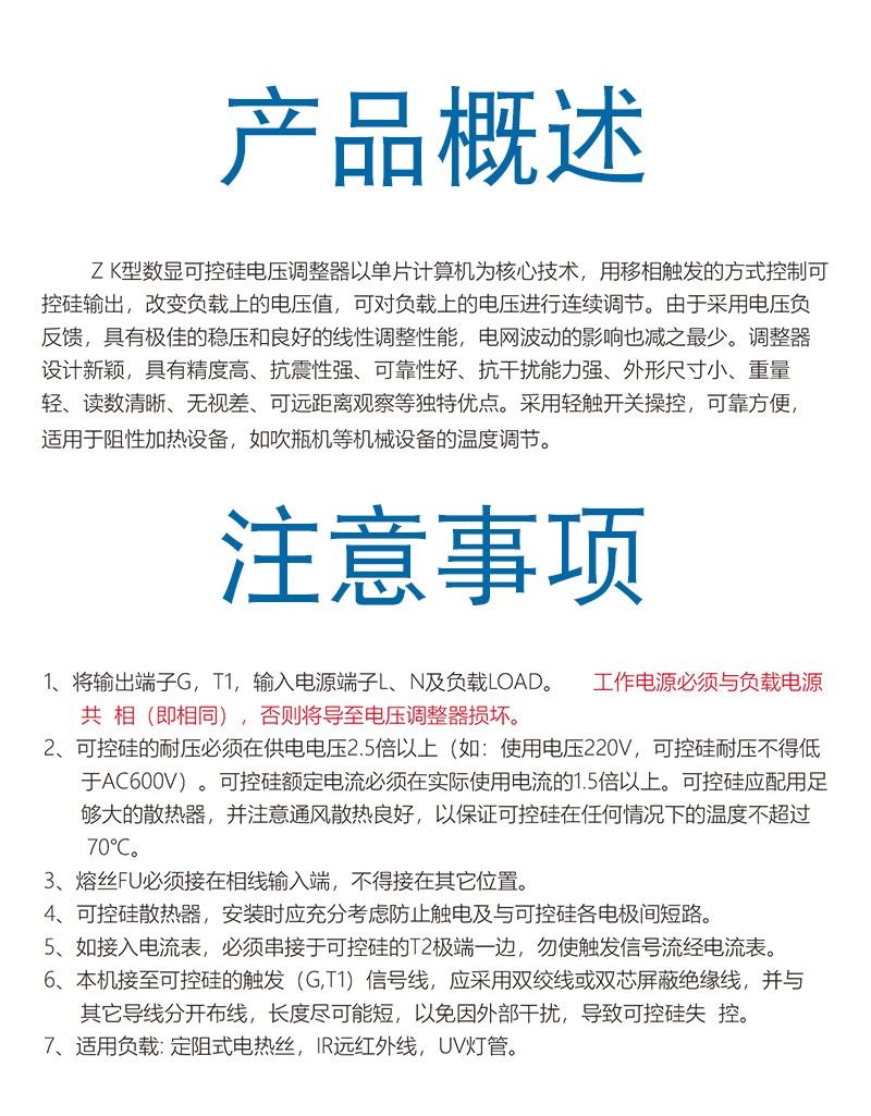 ZKE-2A-参数.jpg