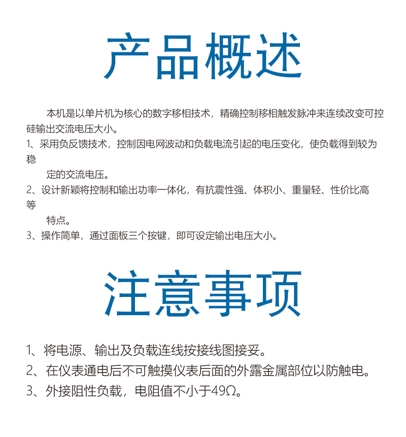 ZKG-63-参数.jpg