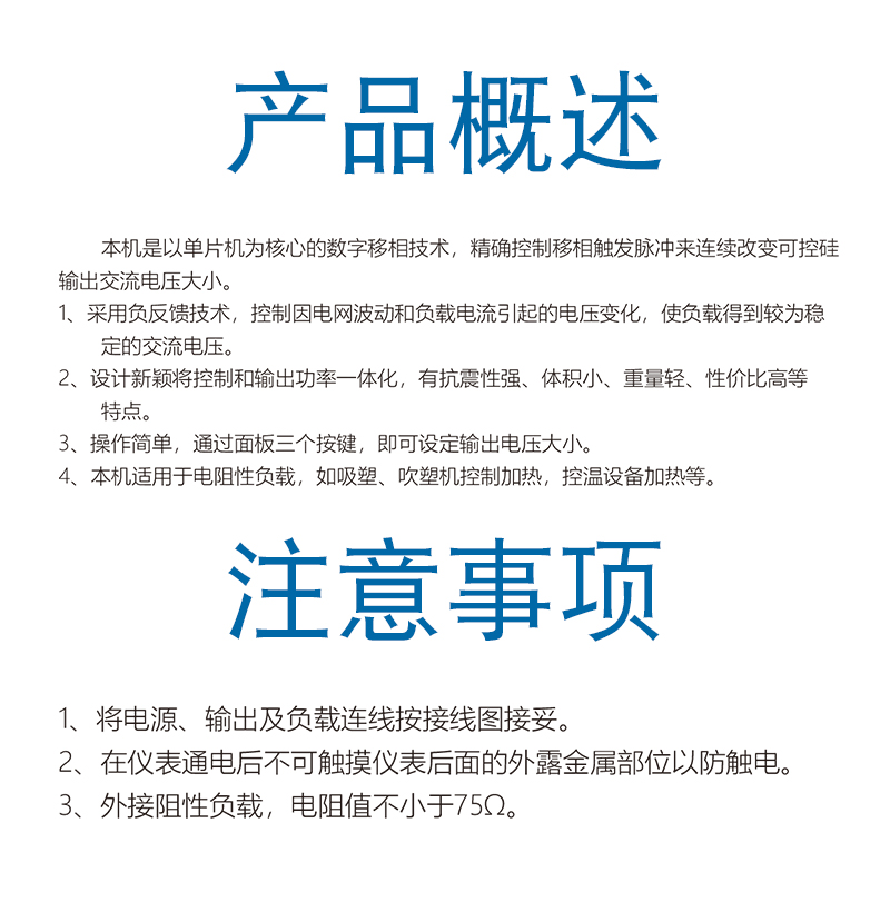 ZKG-52-参数.jpg
