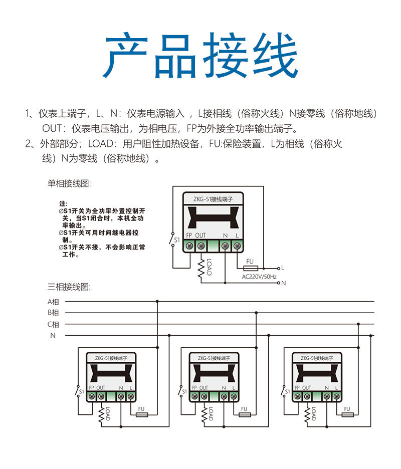 KZG-51-接线.jpg