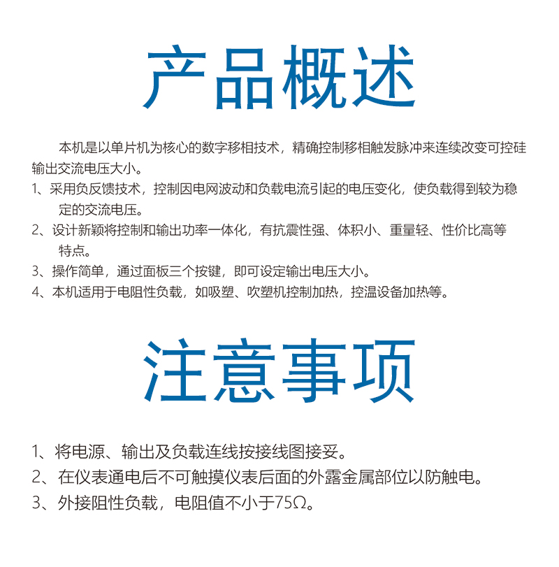 ZKG-51-参数.jpg