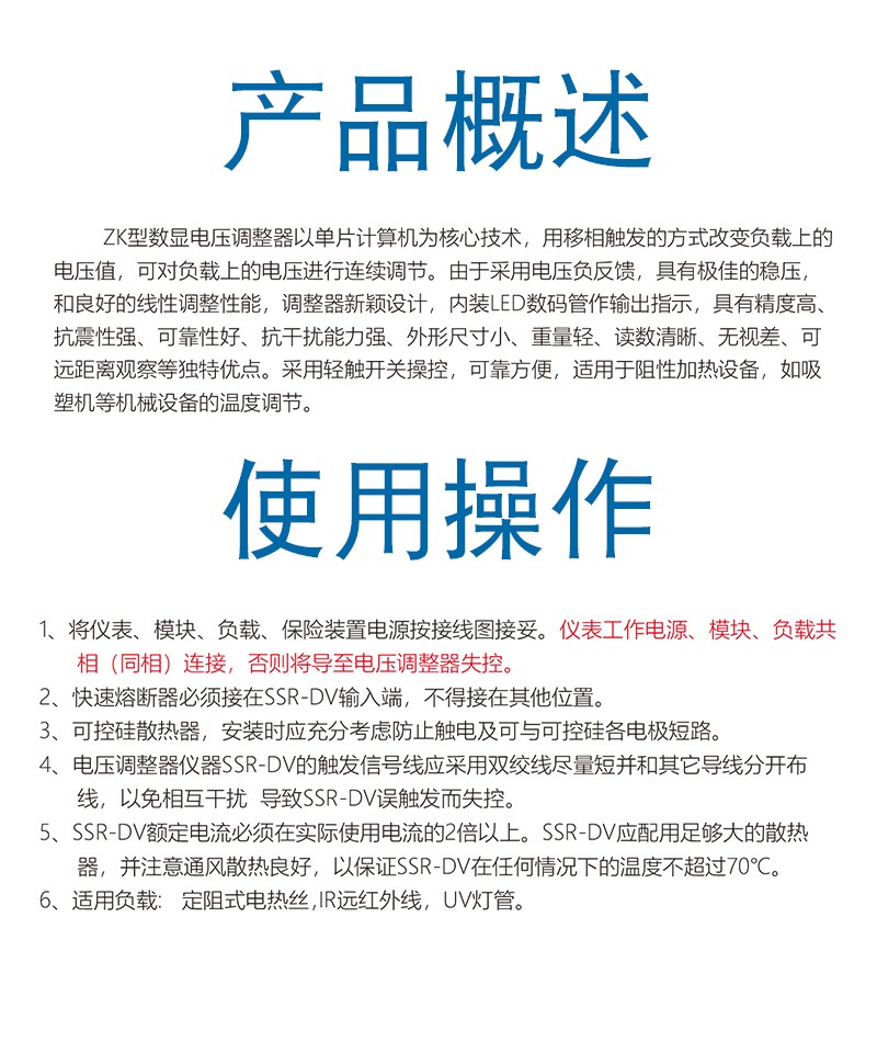 ZKG-1-参数.jpg