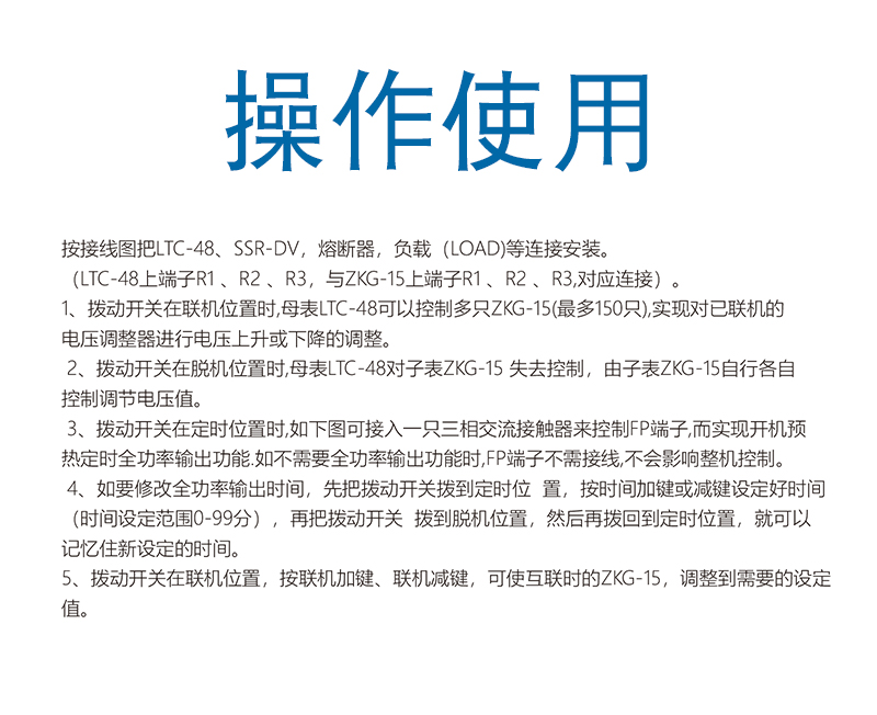 LTC-482-性能.jpg