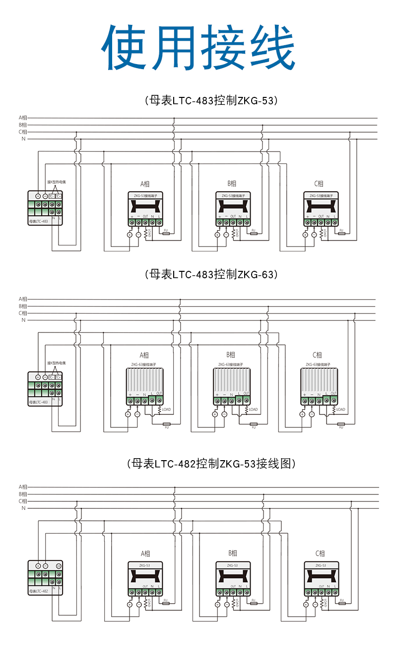 483-接线.jpg